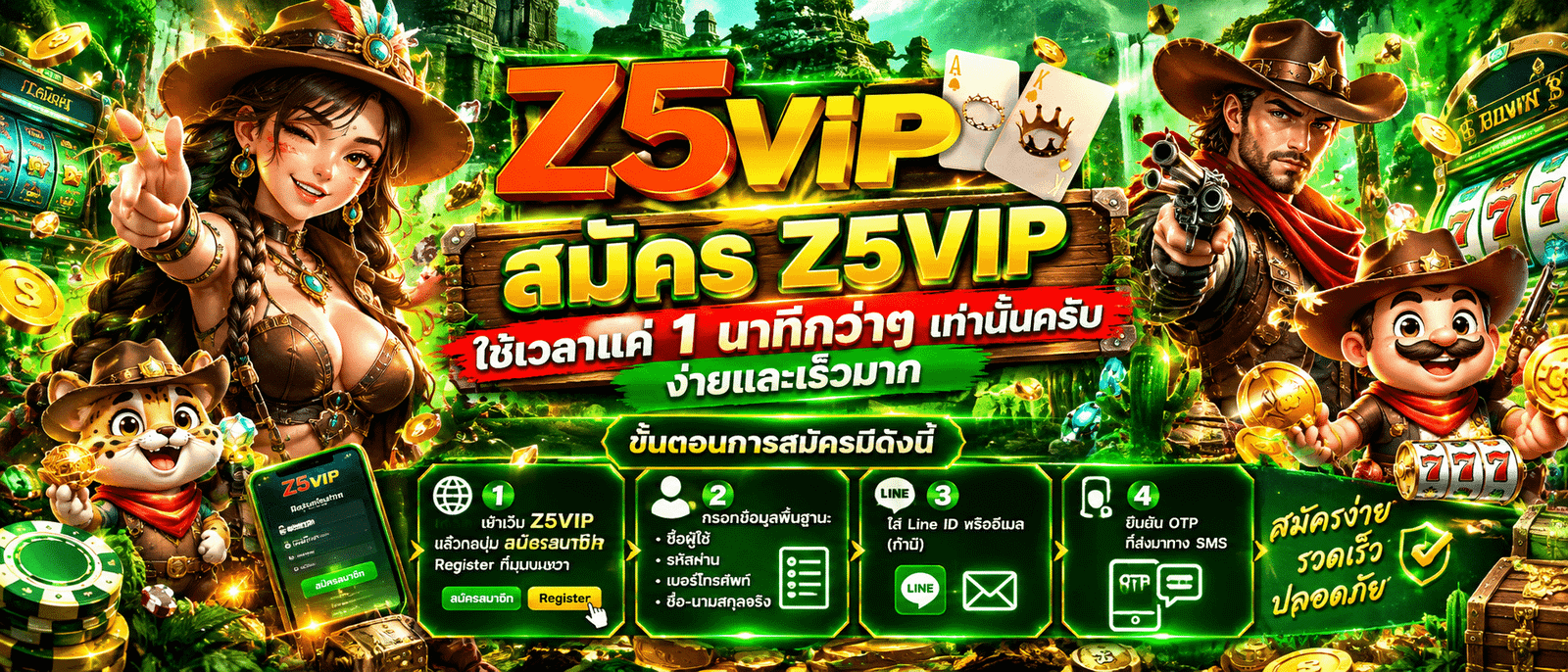 Z5VIP